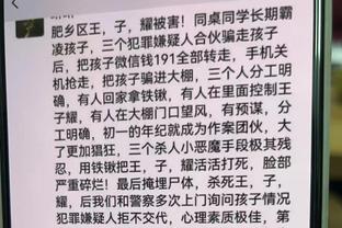 杨毅谈杨瀚森：中国球员年龄造假的黑历史让美国球探很谨慎